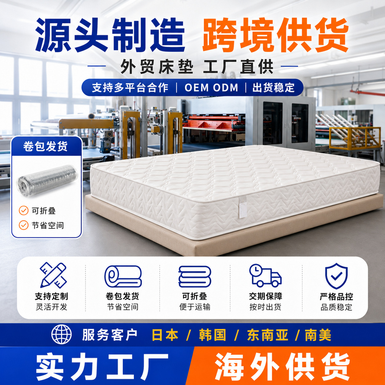 Independent pocket spring mattress, compressed and rolled, foldable, for apartment and bedroom use