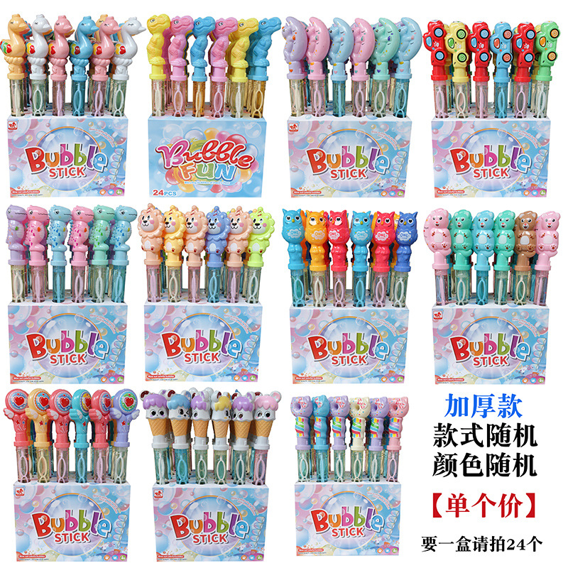 Palo de burbujas grande de doble capa para niños, juguete popular de feria, suministro directo de fábrica al por mayor