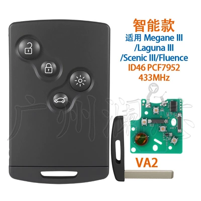 Suitable for Renault Megane Carbine Koleos 433Mhz Smart Key Id46 Pcf7952 4A Pcf753 (Car Keys) - 433mhz-va2-id46-pcf7952