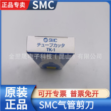 �ձ�ԭ�bSMC�ܼ�TK-1 TK-2 TK-3 TK-5 TK-6��ܼ��� ���Q ������