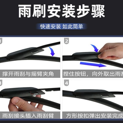 Rear Wiper Strips Boneless Strips – Wiper