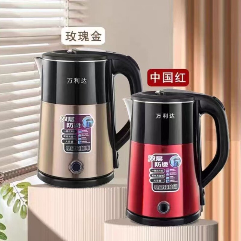 万利达电热水壶家用不锈钢大容量自动断电烧即热大功率大功率速热|undefined