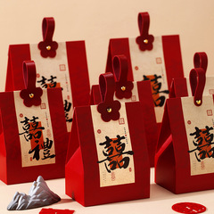 結婚喜糖箱2025新型中国風喜糖袋結婚式お返しキャンディー大包装ギフトボックス空箱