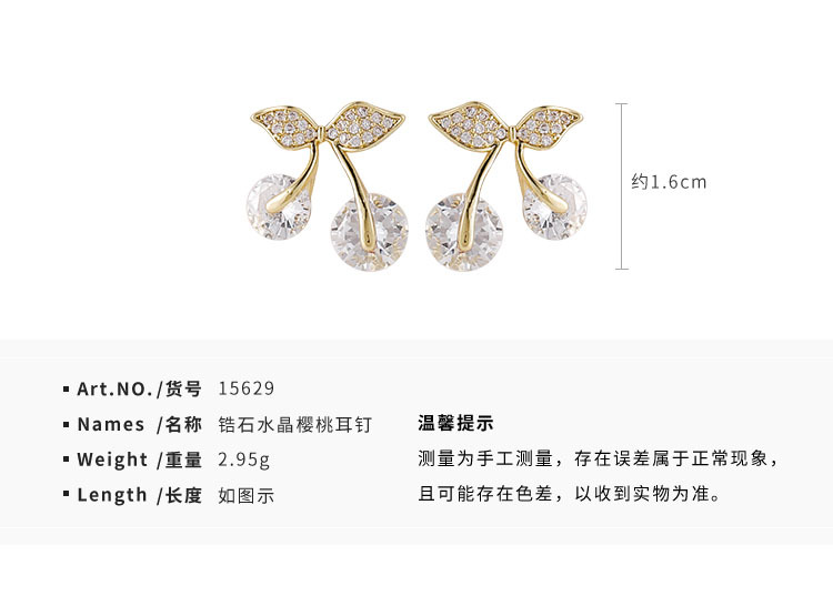 New Trend Cherry Shape Small Earrings Fashion Earrings display picture 1