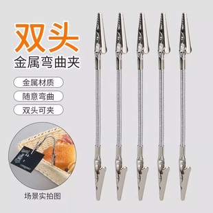 Double-headed mosquito-repellent incense clip special clip stainless steel clip artifact alligator clip new bracket placer support frame