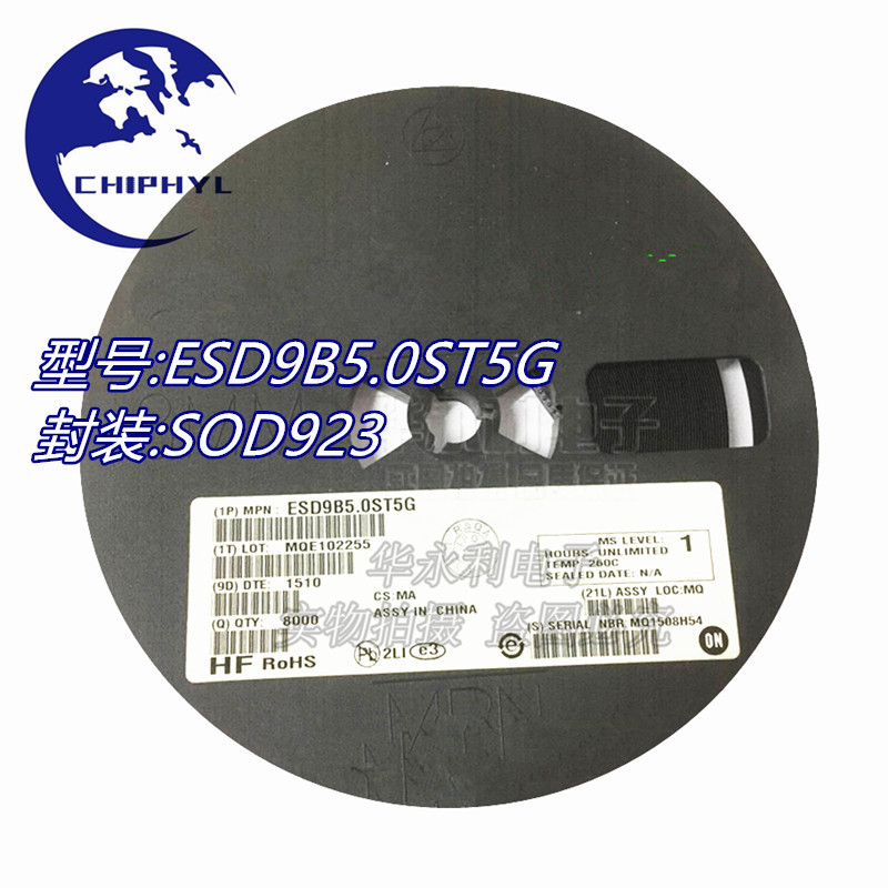 贴片二极管 TVS ESD静电保护二极管 ESD9B5.0ST5G 封装SOD-923