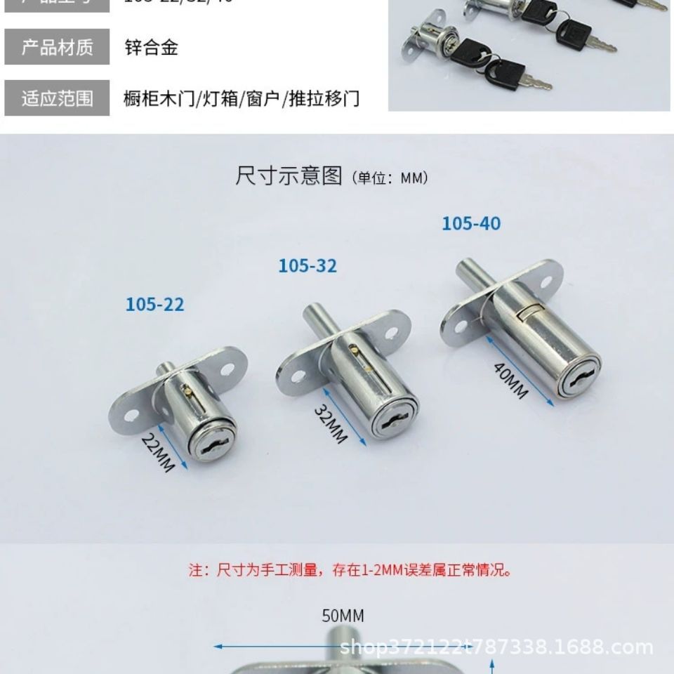 Замок Chao Xing Shang 105-22 одностворчатый