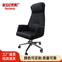 厂家批发老板椅家用电脑椅酒店椅商务办公椅靠背皮质人体工学椅