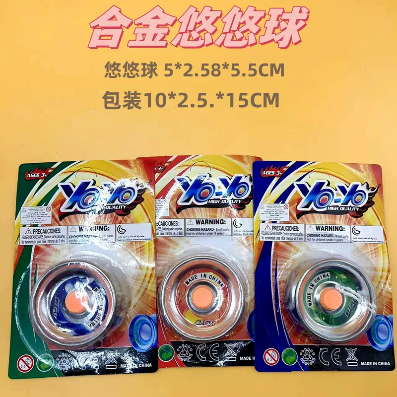 Metal yoyo, toy, wholesale