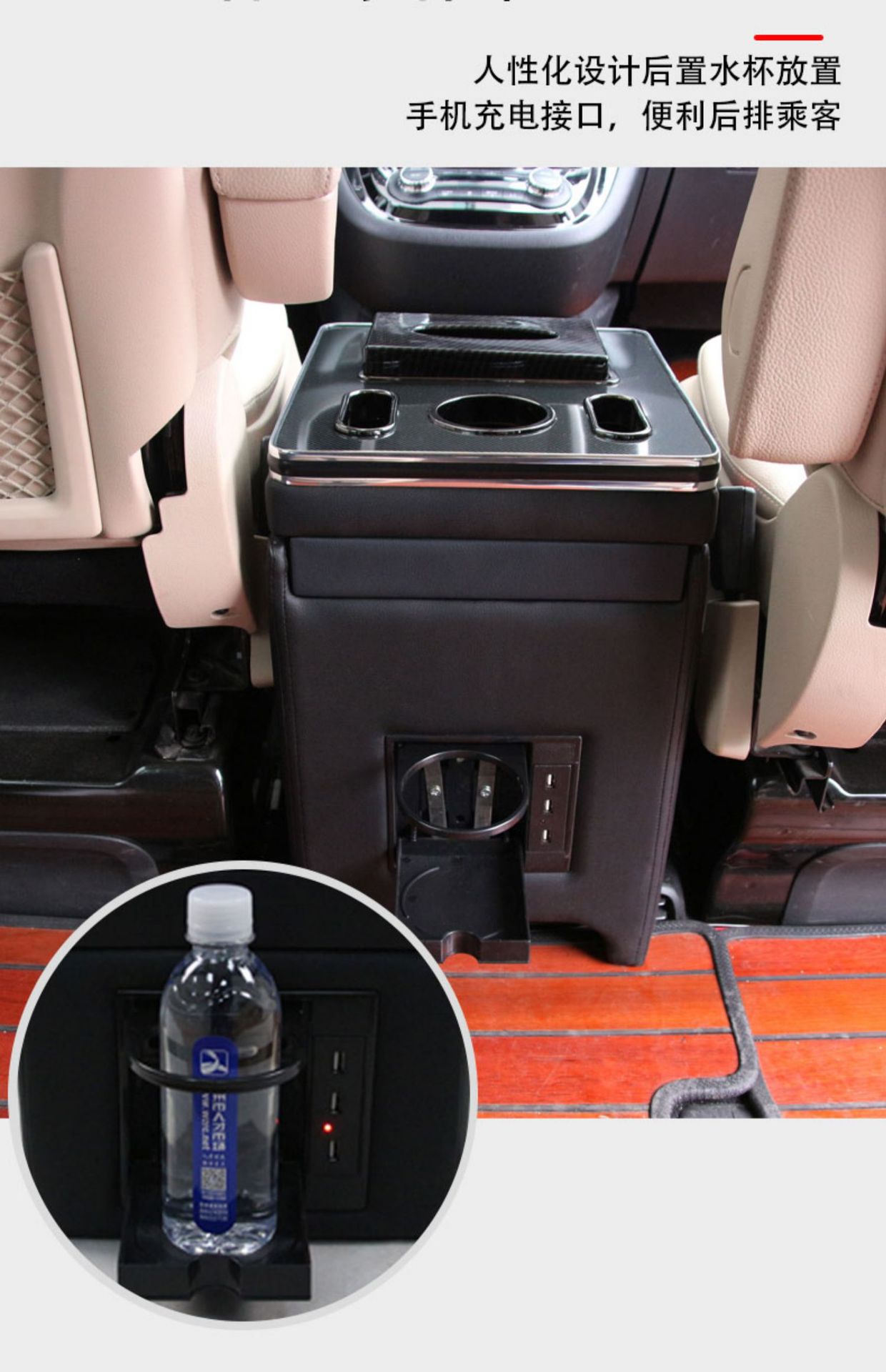 Mercedes-Benz Vito Armrest Box Vito Viano Armrest Box W447 Special Car Armrest Box
