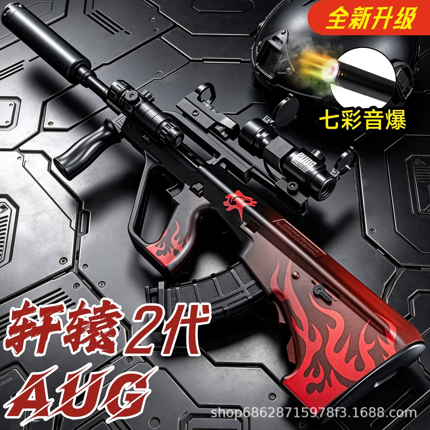 Rifle de Juguete Eléctrico AUG de Plástico, Automático y Manual con Luces y Sonido, para Juegos