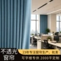 不透光写字楼定制打孔窗帘