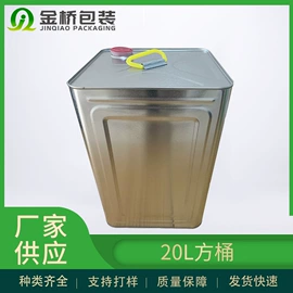 金属桶;金属罐;其他金属包装