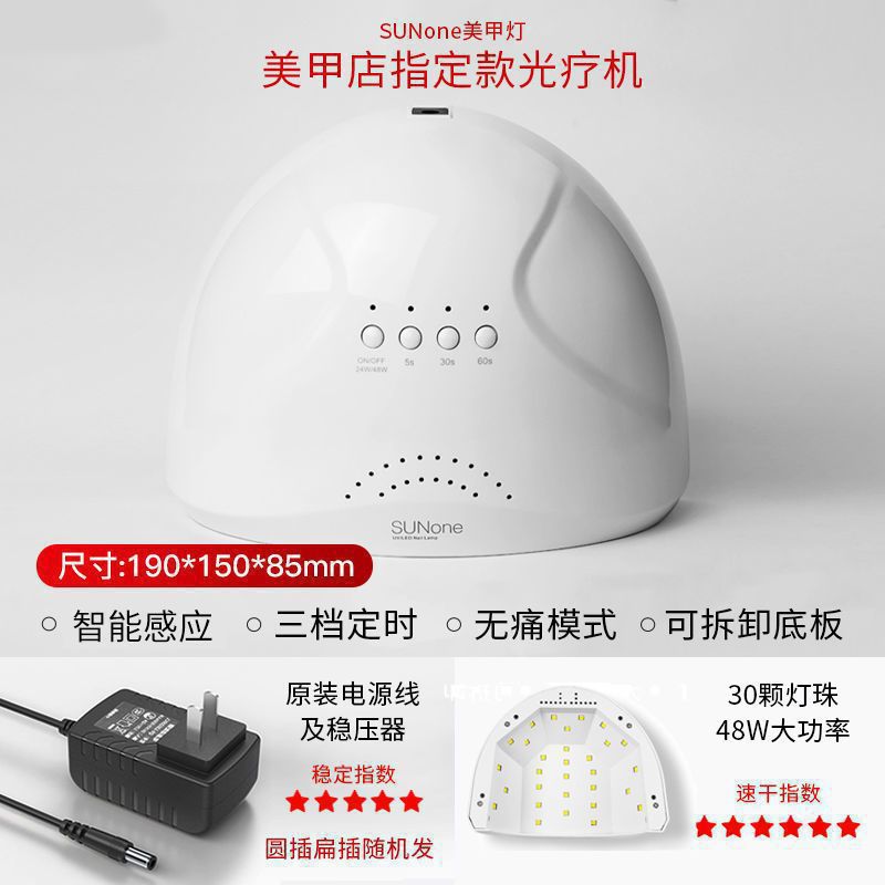 Máquina de fototerapia de uñas, lámpara de horneo, esmalte de uñas no oscuro, secador de lámpara de mano, tienda de uñas doméstica, conjunto de uñas