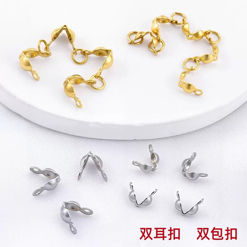 14K Gold-Plated Clasp Accessories for Bracelets and Necklaces, Double-Ear Wire Connectors, DIY Handmade Jewelry Materials 14K Gold-Plated Clasp Accessories for Bracelets and Necklaces, Double-Ear Wire Connectors, DIY Handmade Jewelry Materials