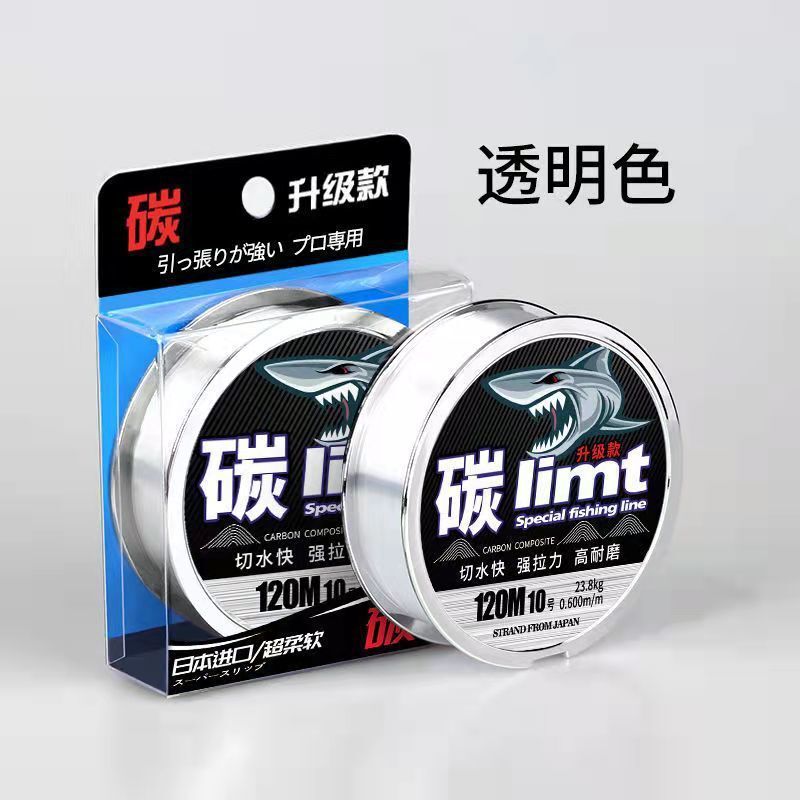 120m カーボンラインサブリードライン釣りサブラインメインラインサブライン強力な張力ソフト工場卸売インターネット有名人|undefined