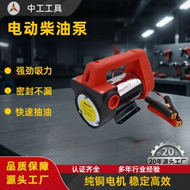 自吸泵;其他泵;其他维护工具