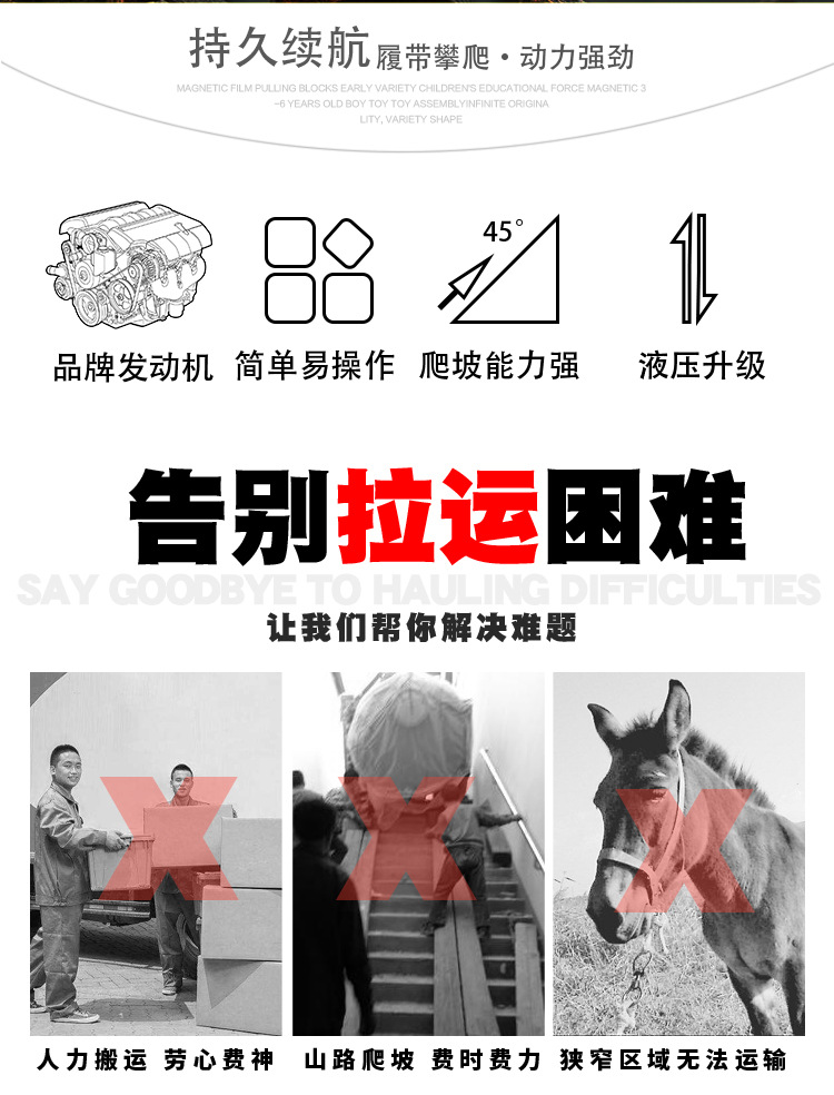 履帶車_02.jpg