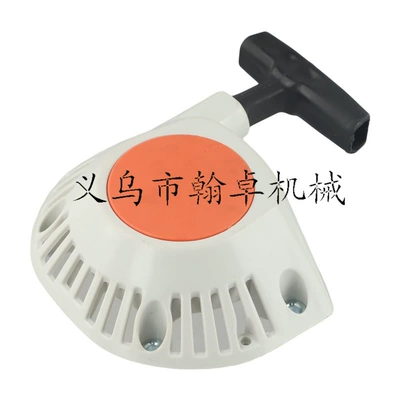 upper cover, Tank cap
