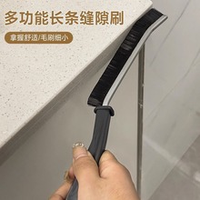 清洁刷长条缝隙刷家用凹槽清洁刷尼龙丝厨房用刷创意扶梯刷夹缝刷