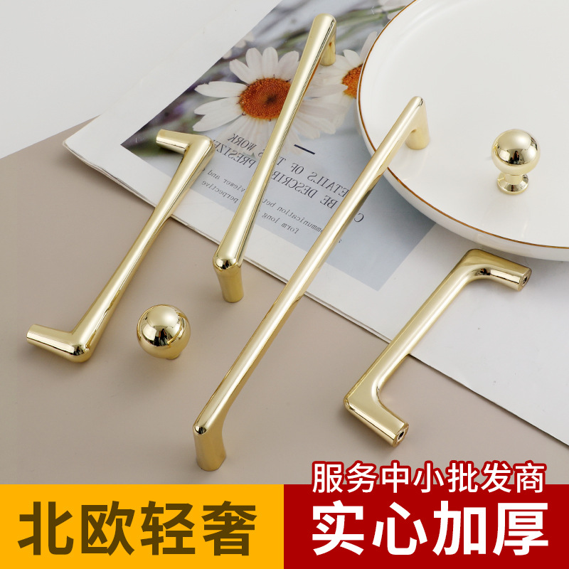 金色抽屜櫥櫃拉手輕奢美式衣櫃門把手現代簡約北歐柜子小拉手單孔