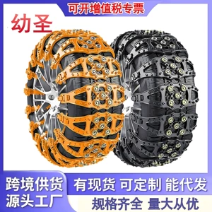 Avtomobil Şin Sürüşmə Zəncirləri, Avtomobillər və Off-road Nəqliyyat Vasitələri üçün Universal