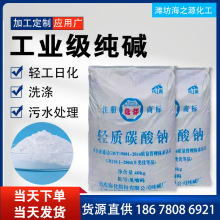 ɽ�|�p���ջ����Ļ��W���I�ù��I���oˮ�p�|̼���c���|�|Na?CO?