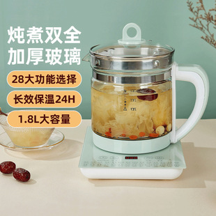 Xinfei Health Pot for Home Use. Multifunctional Fully Automatic Flower Tea Brewing Pot with Heat Preservation and High Temperature Resistance Thickeneded Glass Decoction Pot