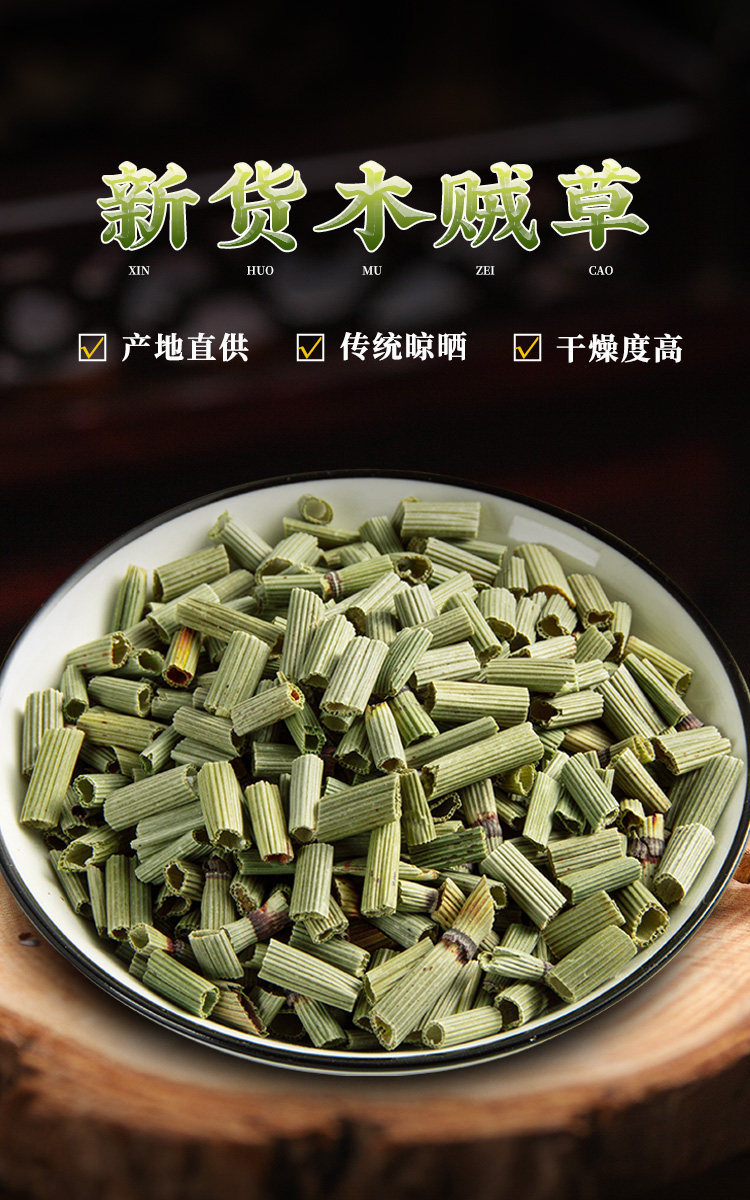 Dried Horsetail Herb Mu Zei Cao 500g Wild Harvested Whole Plant for Traditional Herbal Decoction and Tea specifications