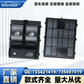 玻璃升降器;驾驶室及配件;车身及附件