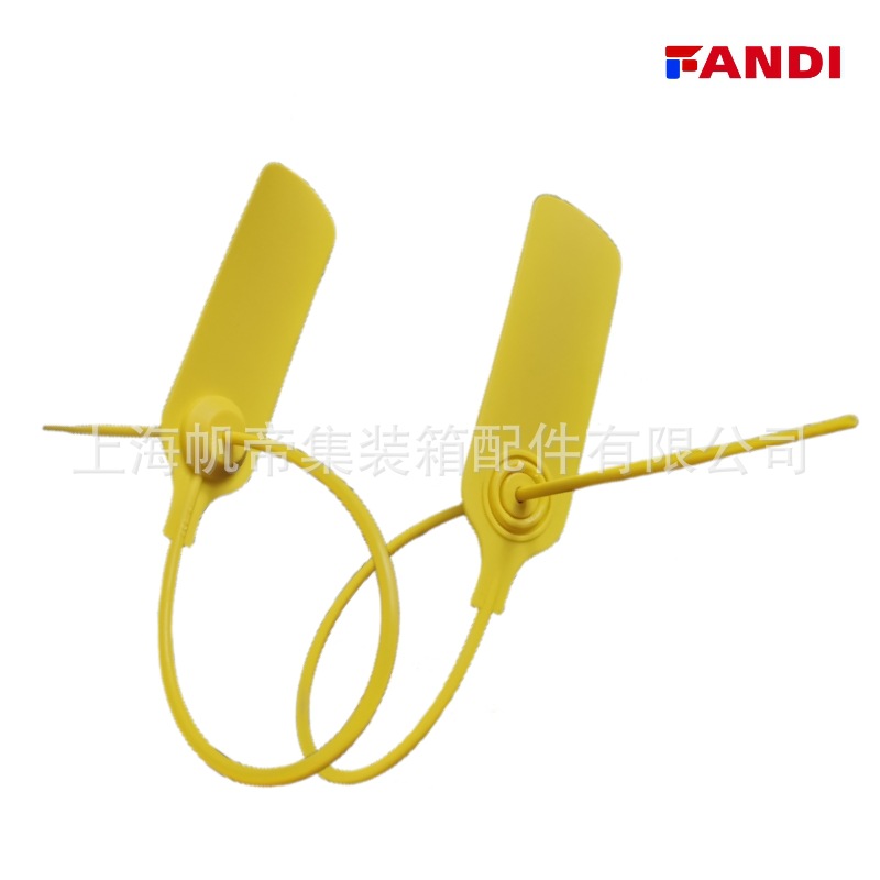 一次性塑料封签快递物流车钢片封条扎带挂签服装鞋帽防盗调包锁扣