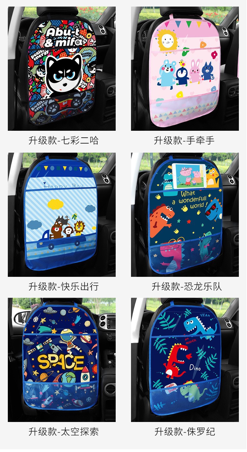 Car Anti-Kick Pad Seat Backrest Child Rear Seat Backrest Anti-Dirt Anti-Wear Protective Pad Safety Seat Back Anti-Kick Pad Universal