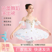 2026�¿ͯ�����赸��������b���I������ȹ�����L���Z�����ݷ�