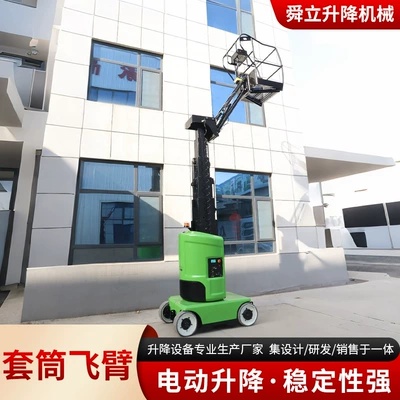 Avtomobil fırlanan platformaları Lift Vehicle Can Fit into