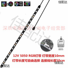 ��X�C��� 12V RGB�������ͬ��led �߲�׃ɫ�Շ���10mm�����z