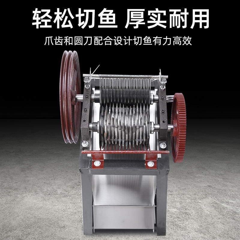 máquina de corte de pescado comercial de alta potencia cortadora automática grande cortadora de pescado cortadora de carne de pescado máquina de alimentación especial para granja de peces