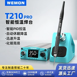 焊台;烙铁头烙铁咀;电讯组合工具