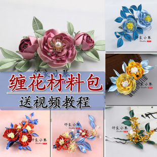 ԭ�����z����С���p�����ϰ���ҕ�l�̳̝h���l��L�����^�diy