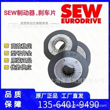 sew Brake discBE30/BM30/31̖0187098XِƄĦƬ
