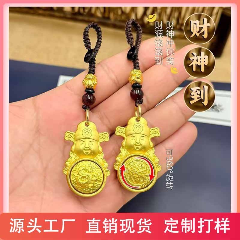 金属製キーホルダー 高級感 十二支 ギフト 回転式 車用合金製ペンダント 中国風アクセサリー 民族風 工場|undefined
