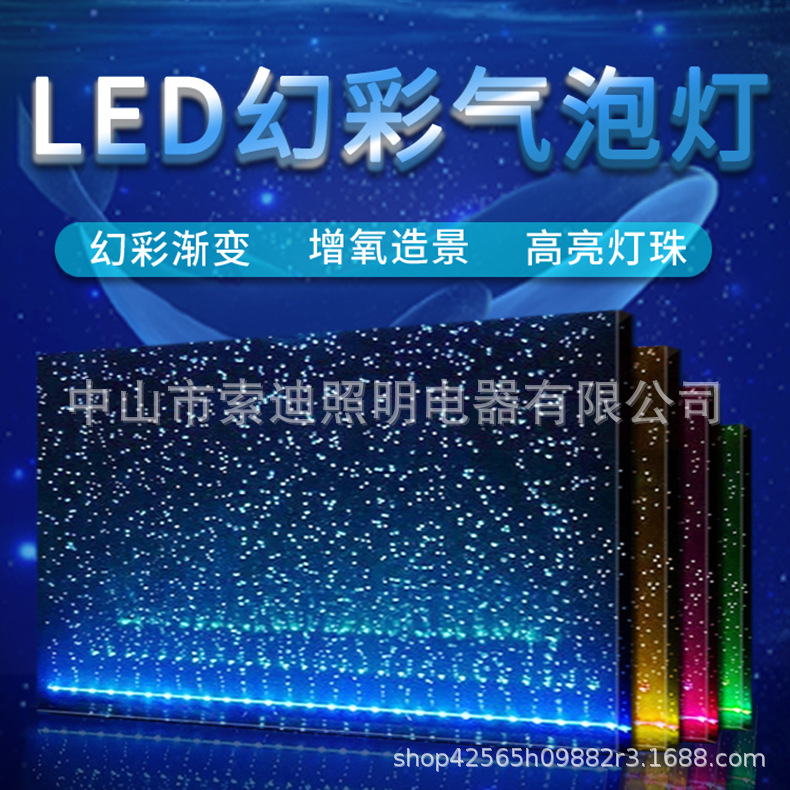 气泡灯详情_03.jpg