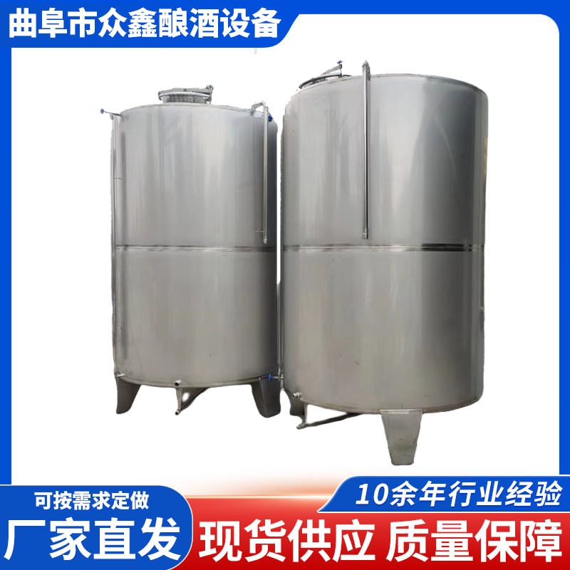 白钢储酒罐 大型料液储存容器 10吨不锈钢储罐 食品级储存罐
