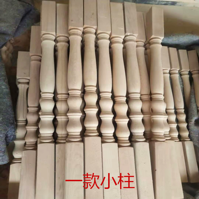 烤漆榉木实木楼梯扶手立柱室内阳台飘窗围栏柱子栏杆复式楼梯白胚|undefined