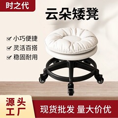万向轮小凳子带滑轮矮凳家用换鞋凳儿童靠背椅子客厅圆凳软包板凳