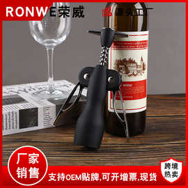 多功能锌合金红酒开瓶器创意红酒开天使美人鱼开瓶器启瓶器翼式