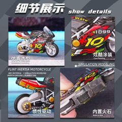惯性回力火石机车跨境合金机车玩具男孩仿真赛车积木拼装玩具批发