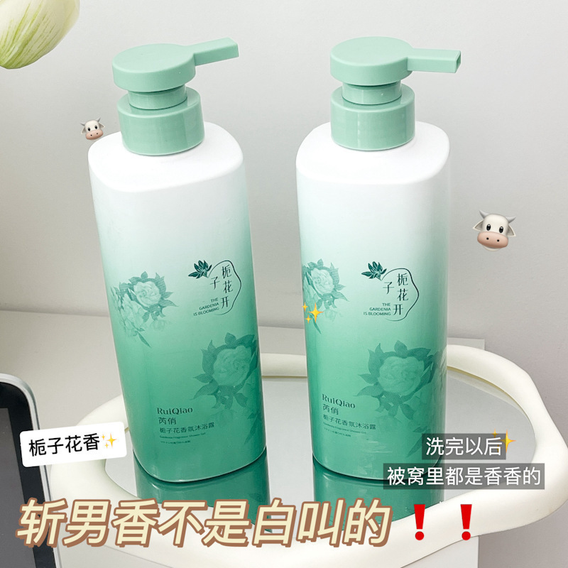 クチナシの花の香りのシャンプーの入浴剤は香りの柔らかい肌のスーツを残します。|undefined