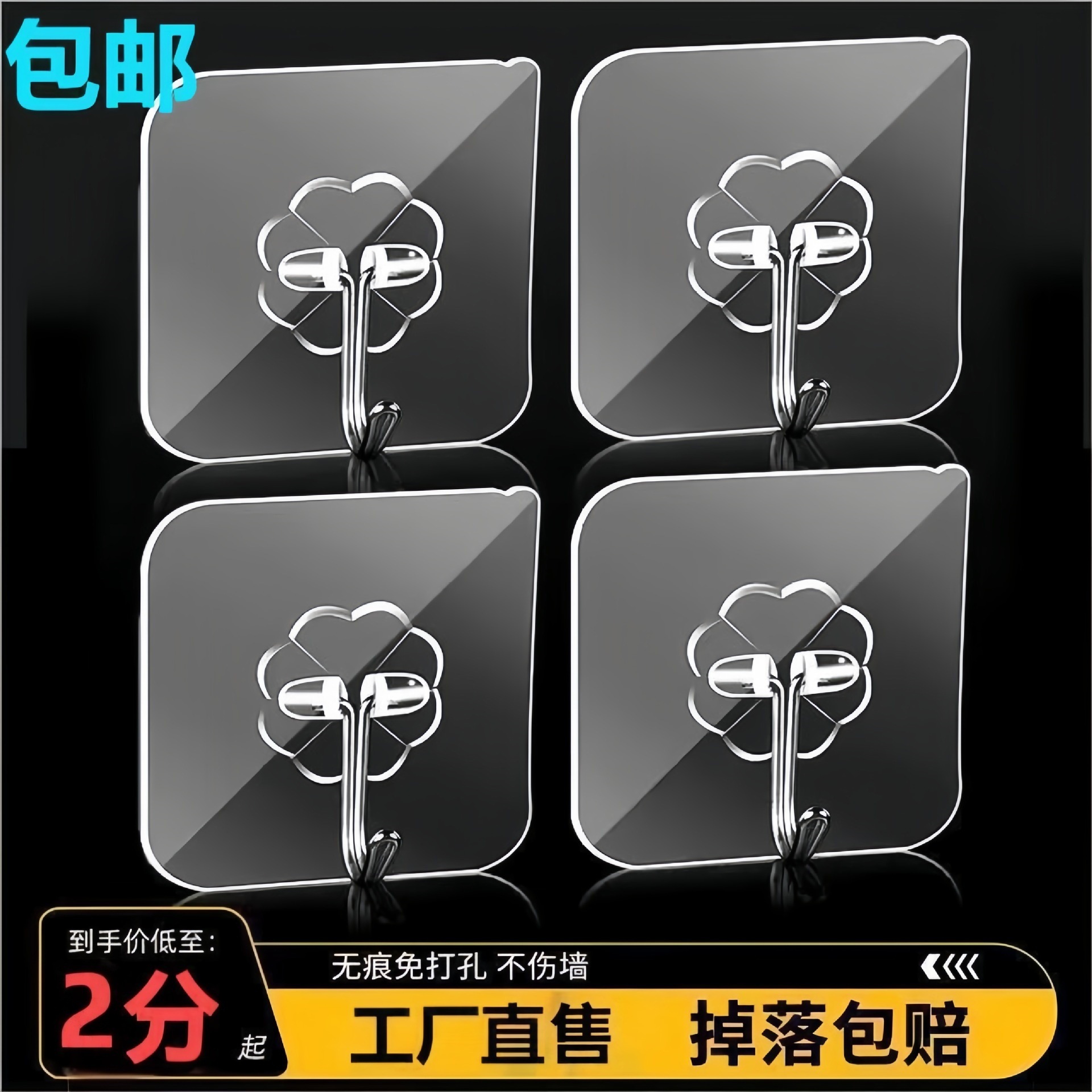厂家批发挂钩强力粘胶贴家用墙上无痕粘钩厨房卫生间门后强力粘钩