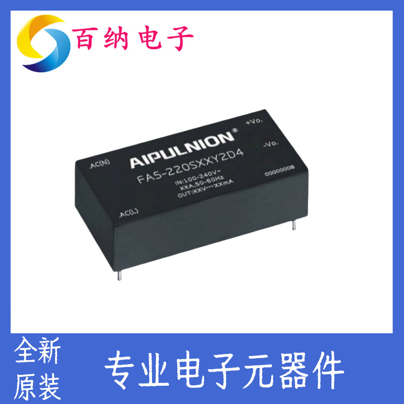爱浦RS485低速通讯传输模块RS485-3V3LSSV低压输入支持256个节点