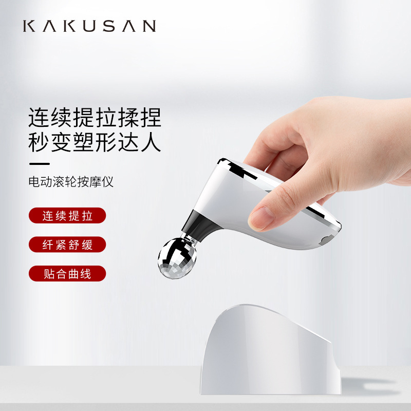 EMS ダブルボールローラー美顔器フェイシャルホーム導入器マイクロカレントネックライン除去若返り V フェイスマッサージャー顔痩身|undefined